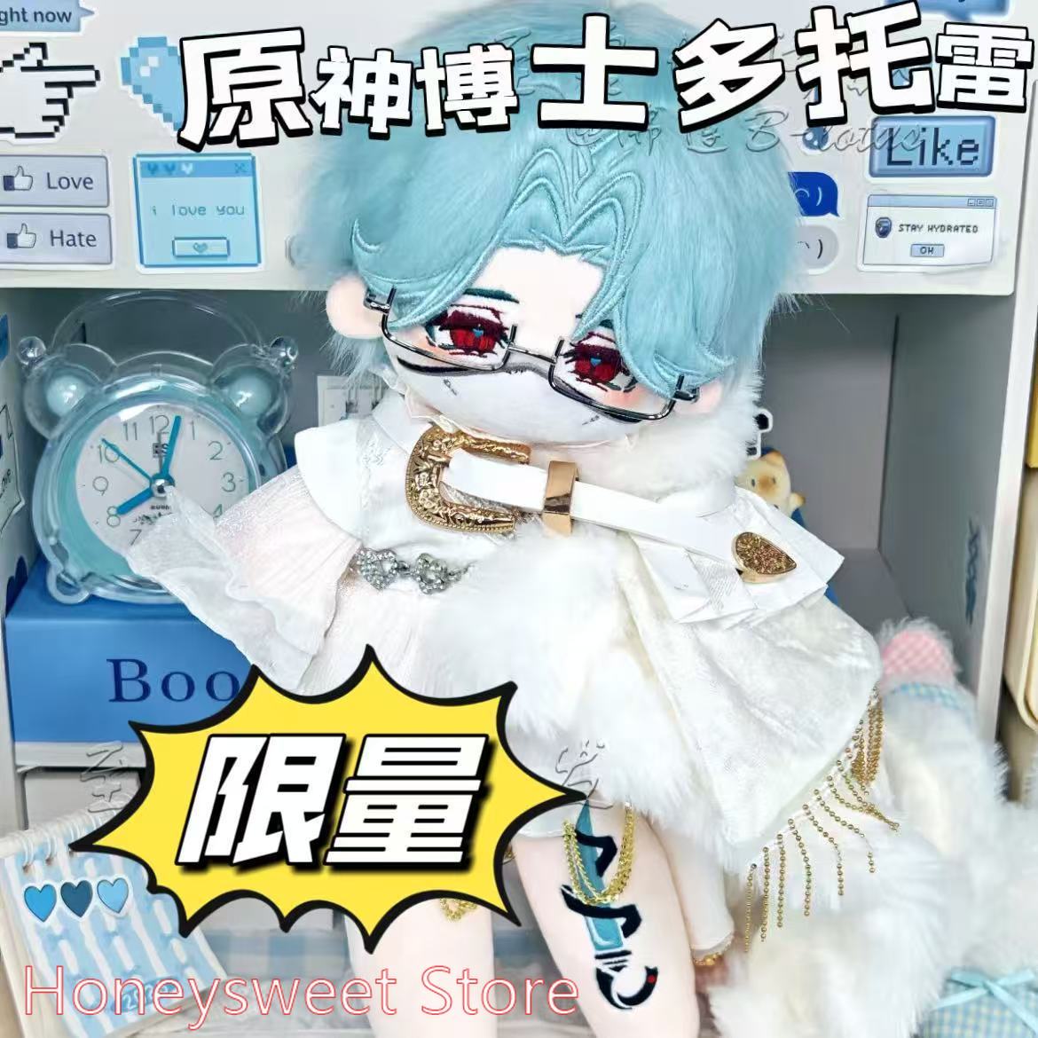 30cm Game Genshin Impact Il Do - Anime Merchandise Plush Toys recension och pris