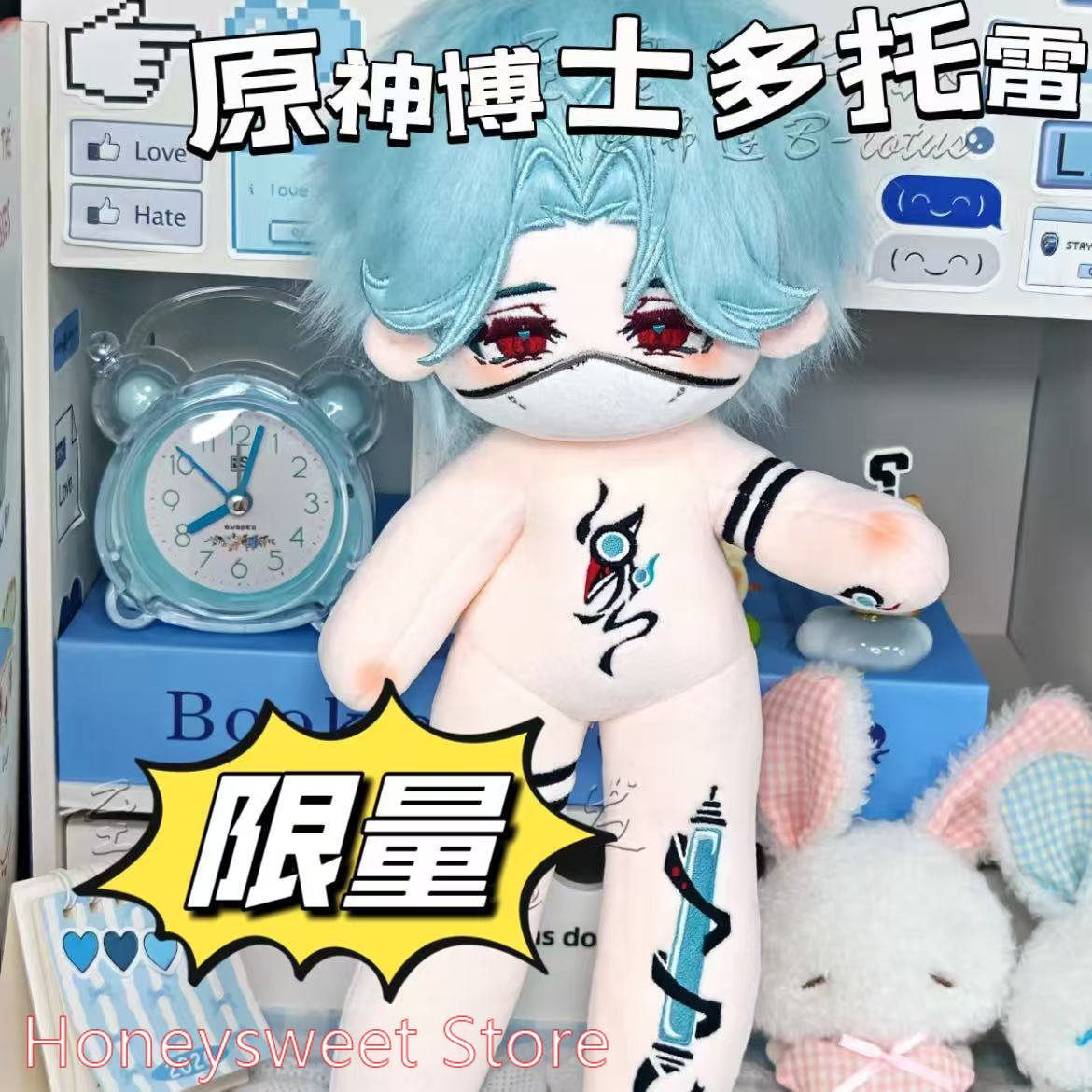 30cm Game Genshin Impact Il Do - Anime Merchandise Plush Toys recension och pris