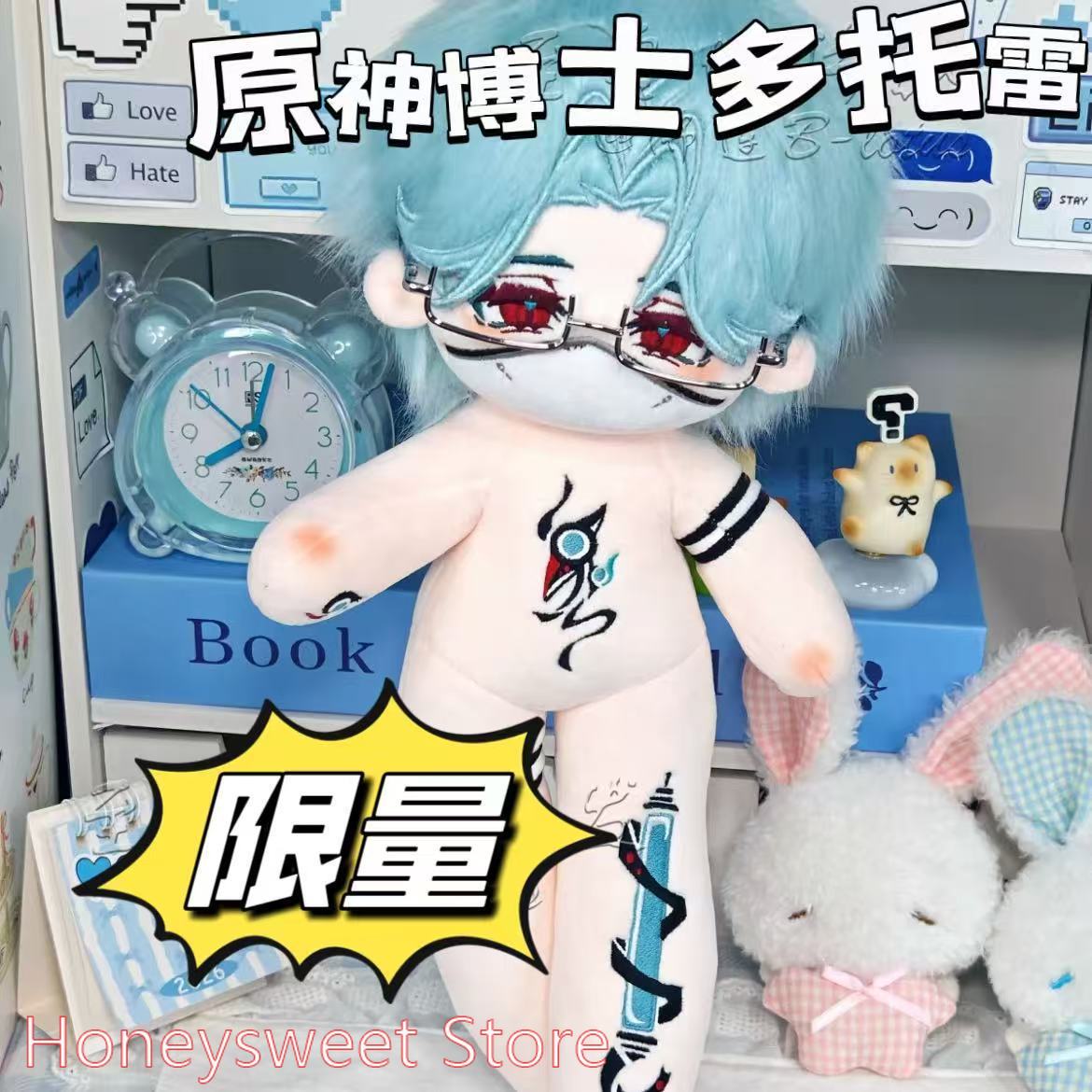 30cm Game Genshin Impact Il Do - Anime Merchandise Plush Toys recension och pris