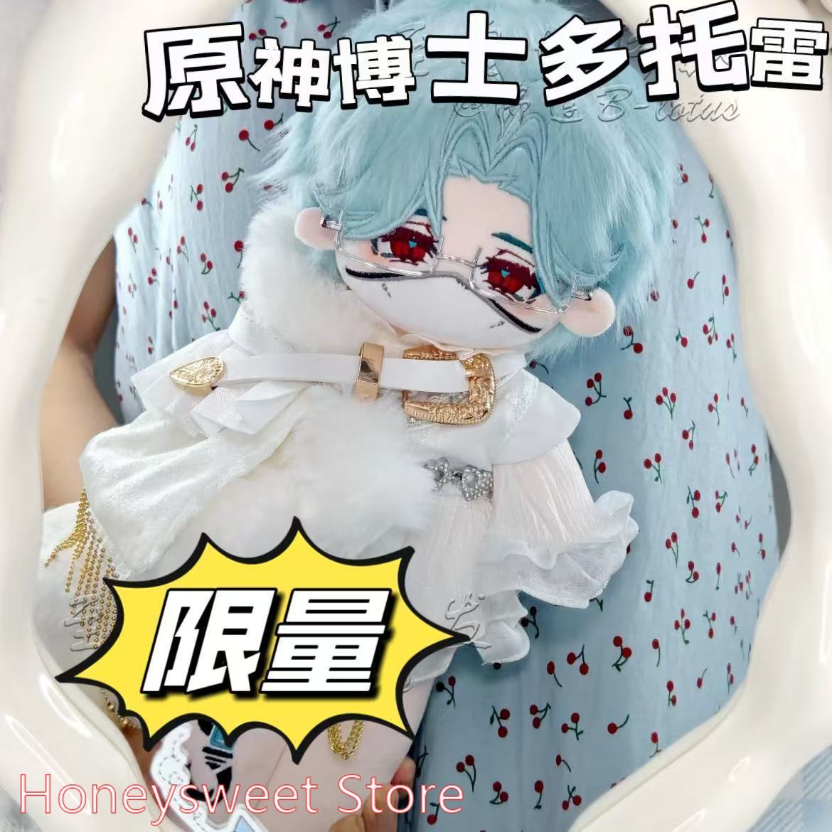 30cm Game Genshin Impact Il Do - Anime Merchandise Plush Toys recension och pris