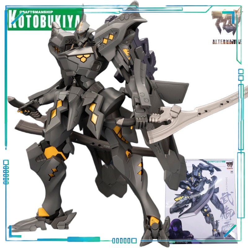 【Spot Supply】Kotobukiya Muv‑Lu - Kotobukiya Muv-Luv recension och pris