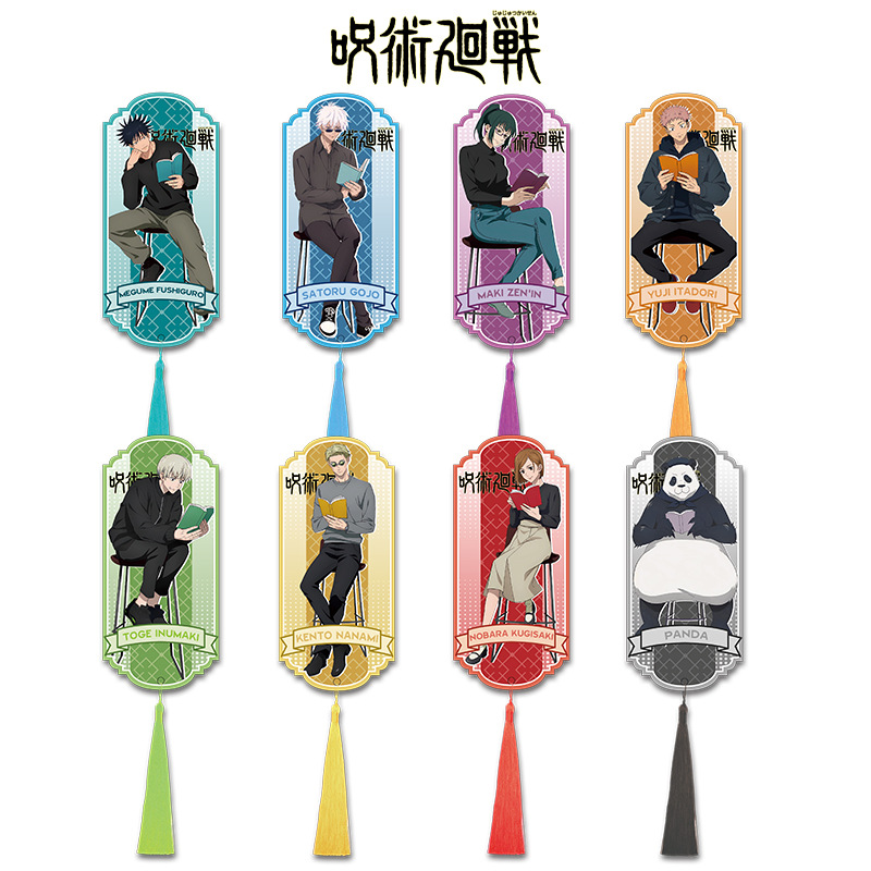 Jujutsu Kaisen Acrylic Tassel  - Anime Fan Merchandise recension och pris
