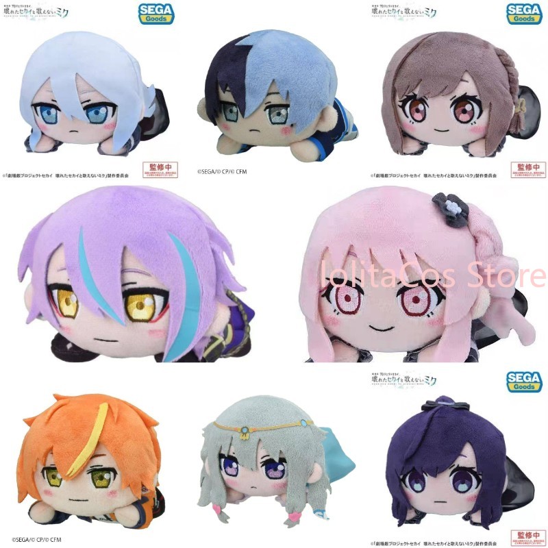 Pjsk Akiyama Mizuki Shinonome  - Anime Merchandise Plush Toys recension och pris