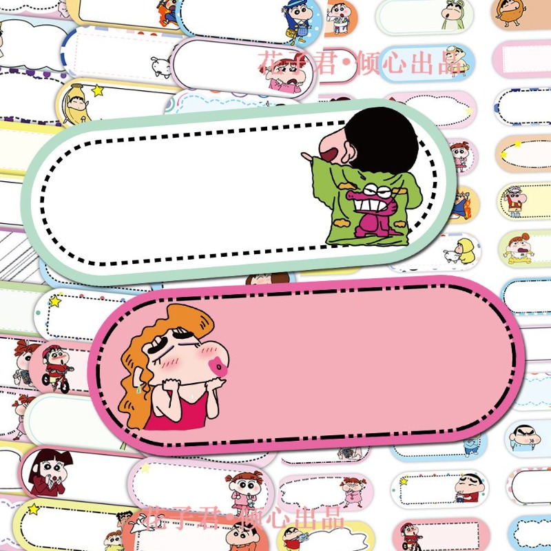 Crayon Shin-chan cartoon cute  - Anime Merchandise Names recension och pris