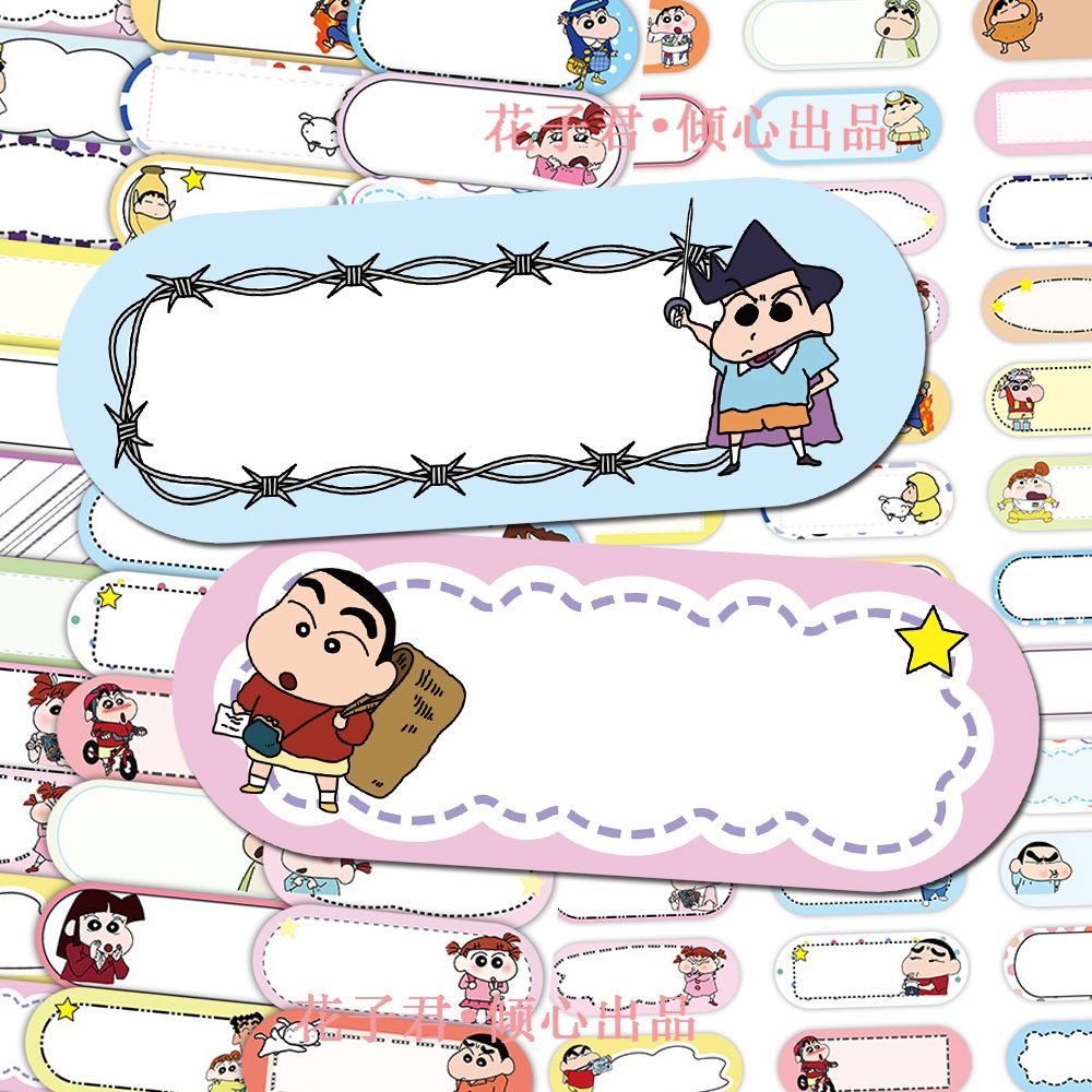 Crayon Shin-chan cartoon cute  - Anime Merchandise Names recension och pris