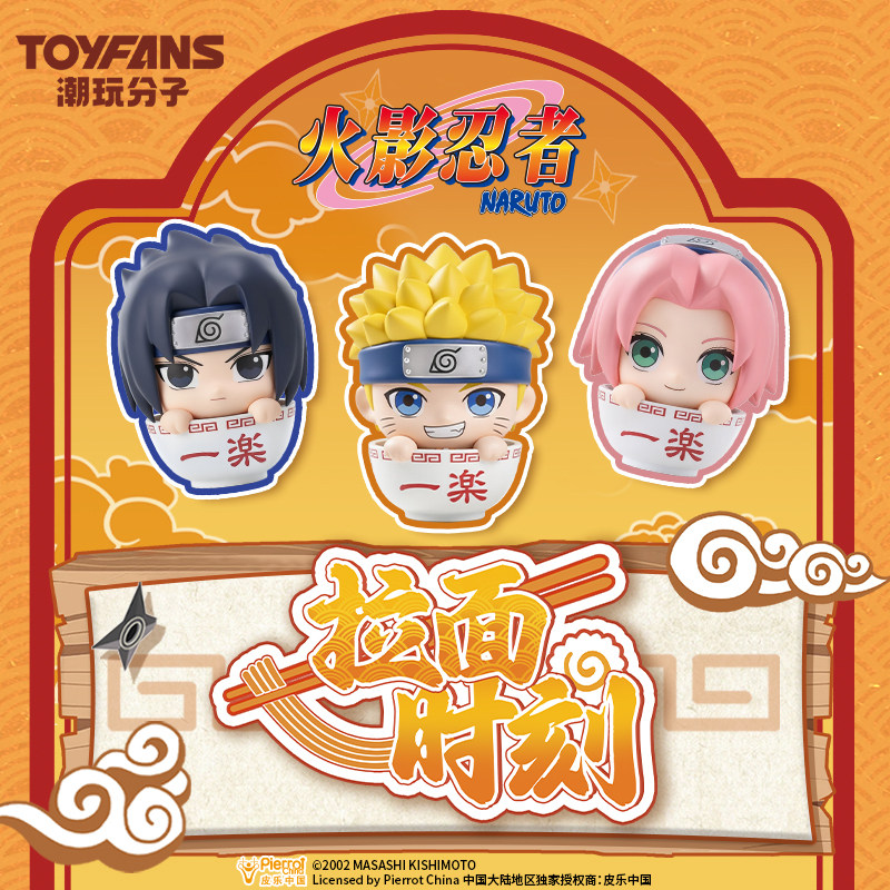 Uchiha Sasuke, Haruno Sakura,  - Anime Merchandise Names recension och pris
