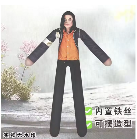 Anime Michael Jackson Cosplay  - Anime Merchandise Plush Toys recension och pris